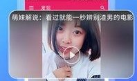 吃瓜视频免费看的app,揭秘热门免费看瓜APP